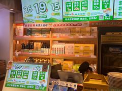 -素满香·食养自助(天一广场店)