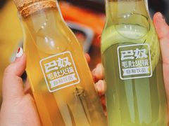 -巴奴毛肚火锅概念餐厅
