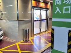 -意莱莉休闲餐厅(东汇城店)