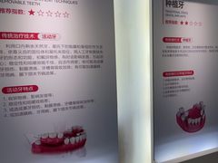 -优诺口腔(华东总院)