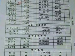 -邱金小炒·30 年盐帮江湖菜(自贡店)