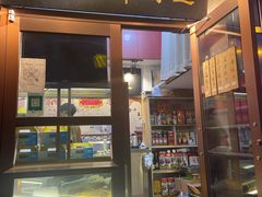 门面-芝兰斋糕干店(平山道店)