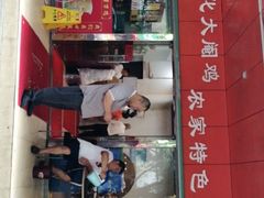 门面-茂丰梁化客家菜馆(东湖花园二号小区店)