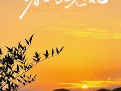 -雅达·阳羡溪山小镇中心