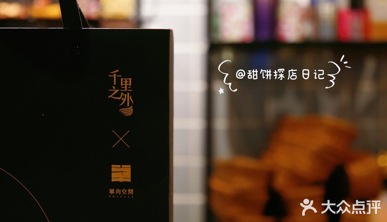 杭州｜超香盐酥鸡❗️藏在单向空间里的文艺简餐📖