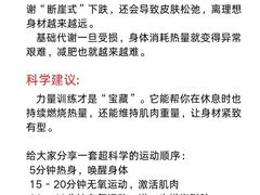-NRG 健身私教CLUB(世博源店)