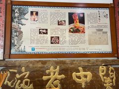 -关中老碗(建工路店)