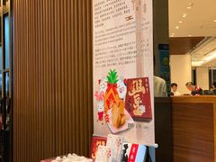 -鼎泰丰(环贸店)