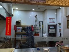 -袁家村关中印象体验店(砂之船奥特莱斯店)