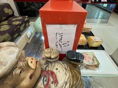 -红叶蛋糕(广达路总店)