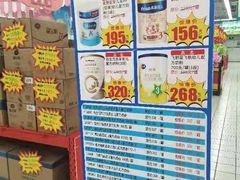 -大润发(永安店)