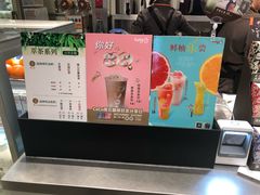 -CoCo都可(崇川万象城店)