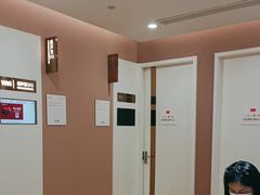 -爱康国宾体检中心(北京航天桥光耀东方分院)