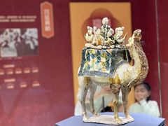 -陕西历史博物馆