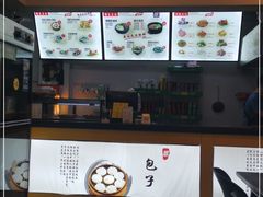 -都谷包子(天一广场店)