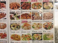 菜单-御满江海鲜酒家(洛溪新城店)