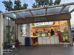 -桂桂茶(金谊广场店)