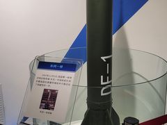 -中国航天博物馆