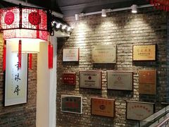 -百年银屏蚝烙·潮汕菜·非遗(乐山店)