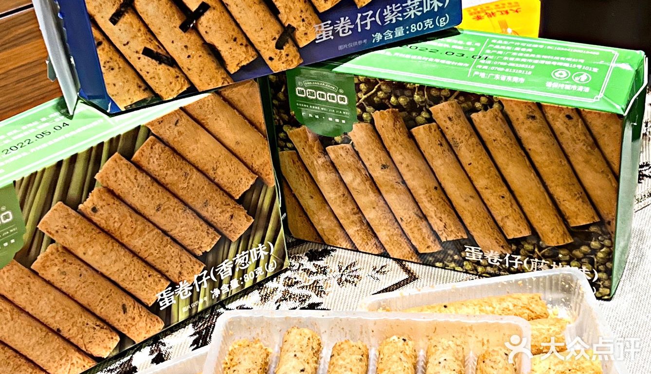 端午标配——东莞道滘佳佳美粽子😋口味多多