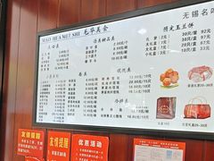 -毛华美食(清扬路店)