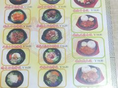 菜单-拌来拌去石鍋拌飯(文鼎店)