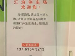 -上海交通大学医学院附属第九人民医院·停车场