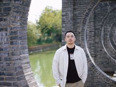 -庾园