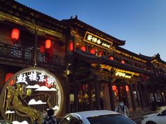 -鼓楼东街老火锅(鼓楼店)