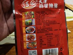 -老白清真烧烤(锦州旗舰店)