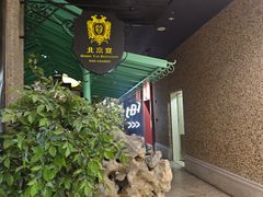 -北京宴(华贸购物中心店)