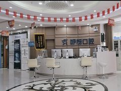 -咿呀口腔(光谷分院)