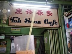 -多春茶室