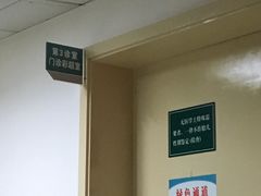 -上海市中医医院(芷江路院区)