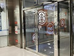 -好世界商业广场(北京国际中心店)