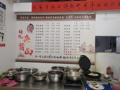 菜单-杨伯英传统杂酱面