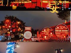 -大唐不夜城