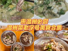 -无招牌