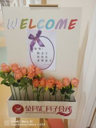 -金月汇月子会所(江门店)