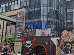 -龙湖重庆时代天街