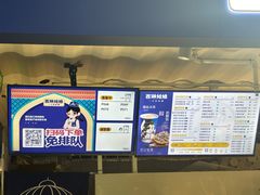 -西琳姑娘·新疆冰淇淋酸奶茶(南开大悦城店)