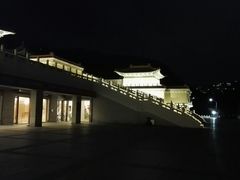 -台北故宫博物院