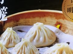 -馋三尺蟹粉小笼(人民广场店)