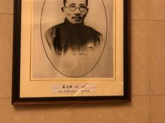 -贺绿汀音乐厅