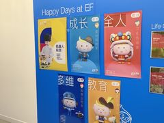 -英孚教育青少儿(宝龙中心)