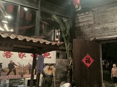 -客家大院·非遗赣南客家菜(郁孤台店)