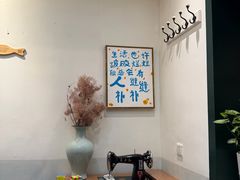 -懒人盐府人家(安贞店)