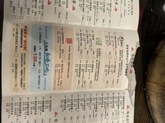-松针蔡记蒸饺(花园路店)