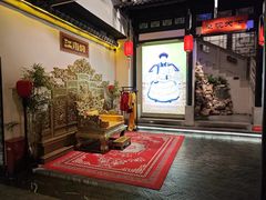 -江南韵·无锡太湖文化体验餐厅(凤凰天街店)