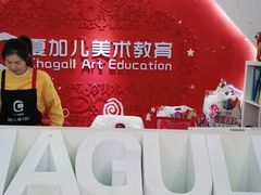 -ChagullArt 夏加儿(国峰艺术中心)